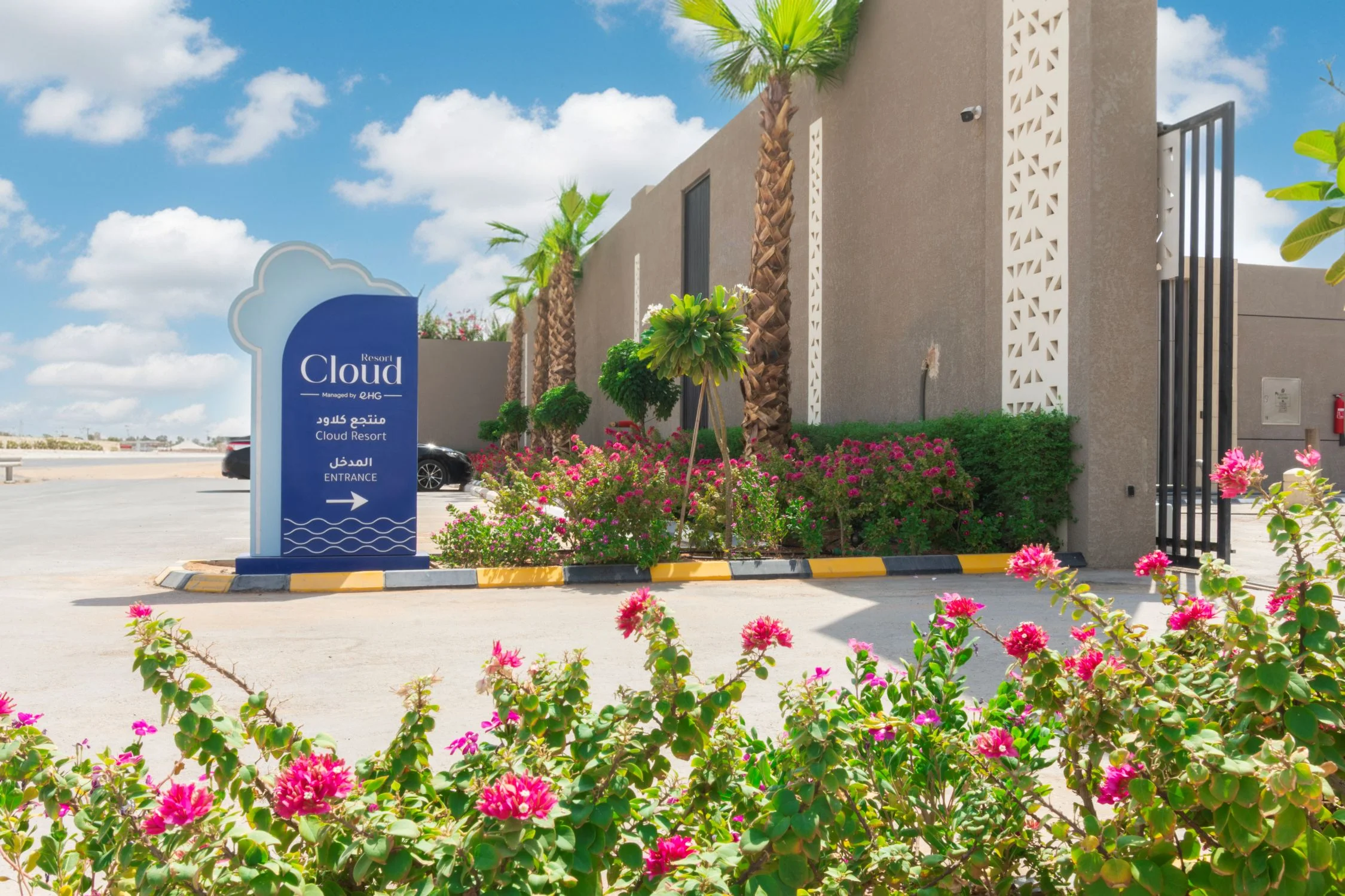 منتجع كلاود